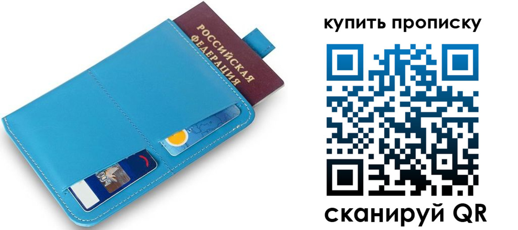 пропишу в квартире в Зернограде