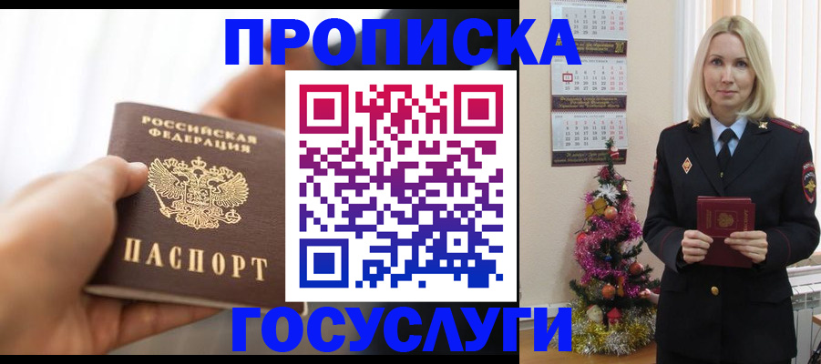 регистрация для школы в Зернограде